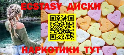 синтетический гашиш Кинель