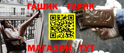 синтетический гашиш Кинель