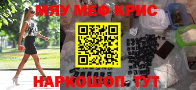MDMA Premium VHQ Кингисепп