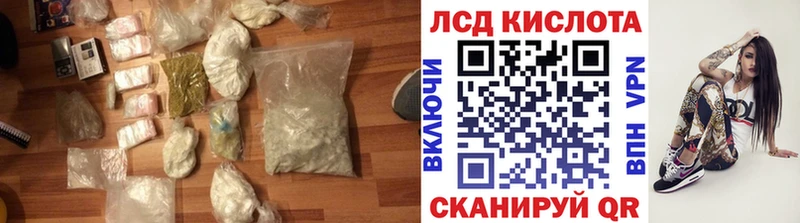 цена наркотик Медногорск ЛСД экстази ecstasy