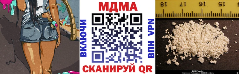 кракен онион  Медногорск  MDMA Molly 
