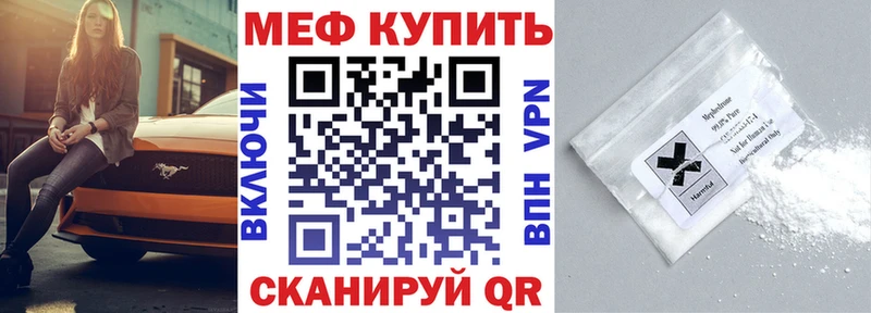 shop наркотические препараты  Медногорск  Мефедрон 4 MMC  где найти  