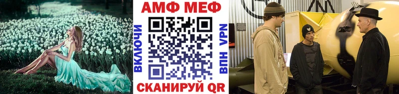 МЕТАМФЕТАМИН пудра  кракен зеркало  Медногорск 