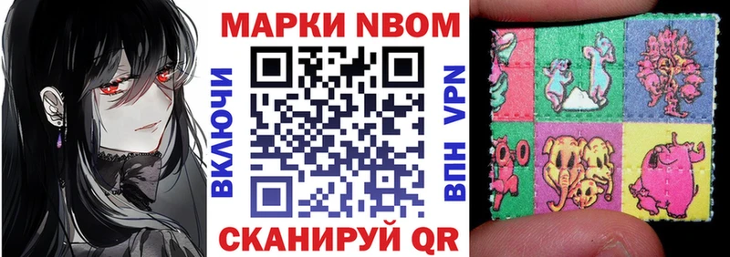 ОМГ ОМГ как войти  как найти наркотики  Медногорск  Наркотические марки 1,8мг 
