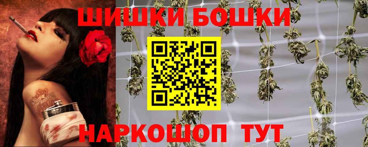 Конопля семена  Каннабис THC 21%  Вход с VPN  МАРИХУАНА марихуана  Медногорск  МАРИХУАНА LSD WEED 
